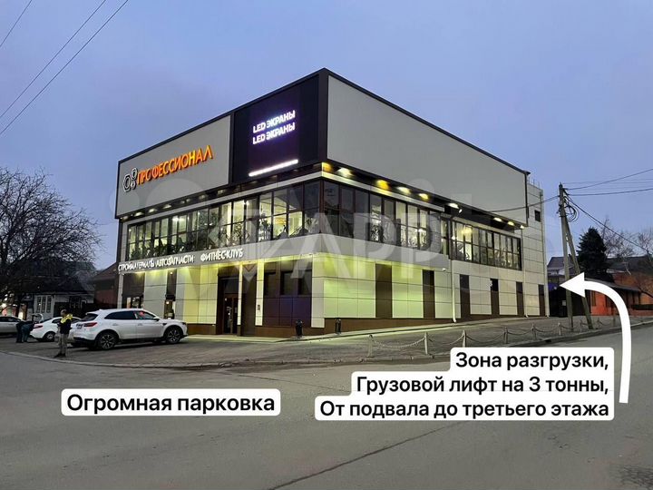 Кольцо/282 м2/этаж/Целиком обьект/Подходит под все