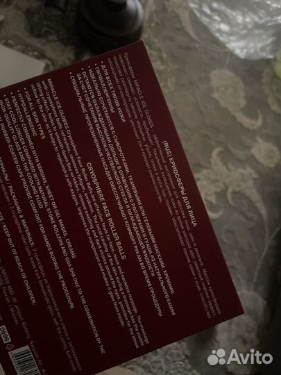 Криосферы для лица, лифтинг, массажер для лица