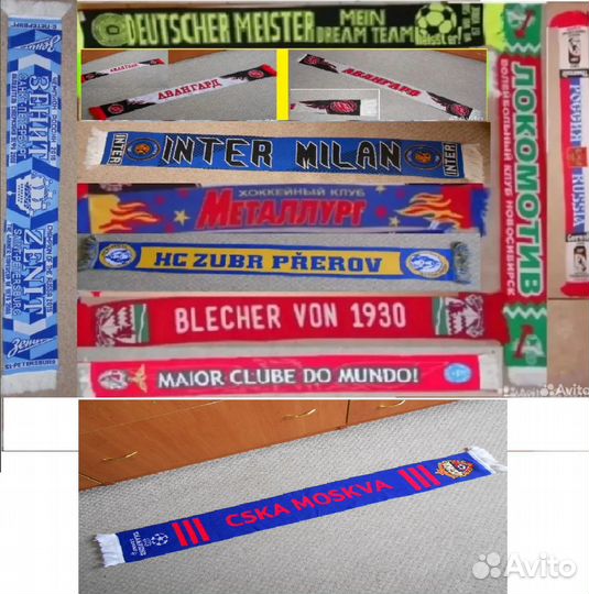 Шарф болельщика Зенит Динамо Авангард Зубр цска
