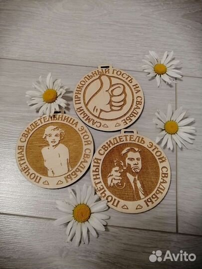Медали для свадьбы