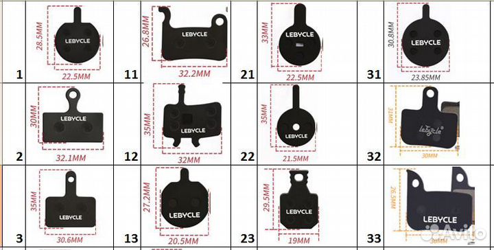 Колодки тормозные Disk для велосипеда (новые)