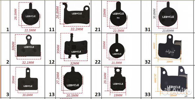 Колодки тормозные Disk для велосипеда (новые)