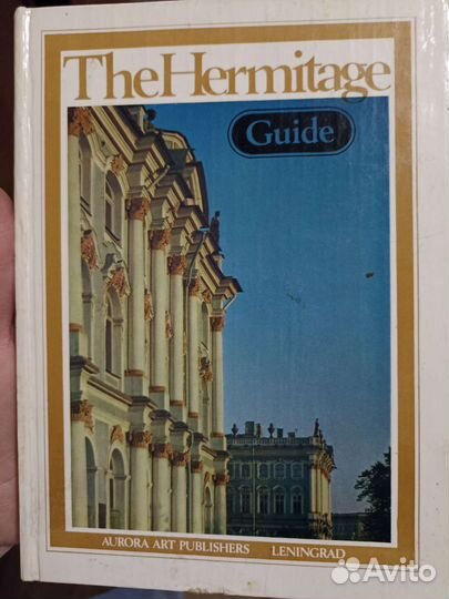 Книга Эрмитаж на английском языке