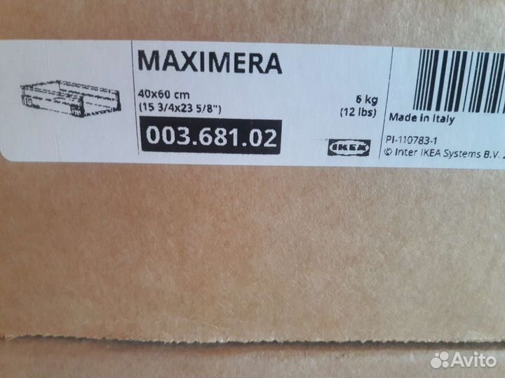 IKEA maximera ящики для кухни