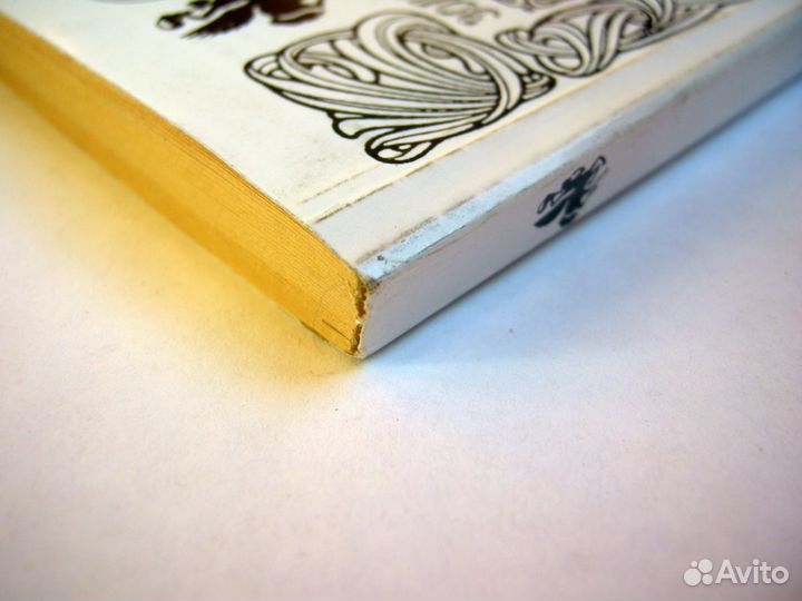 Мильнер. Формула бега