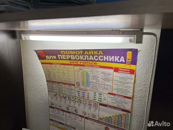 Компьютерный стол