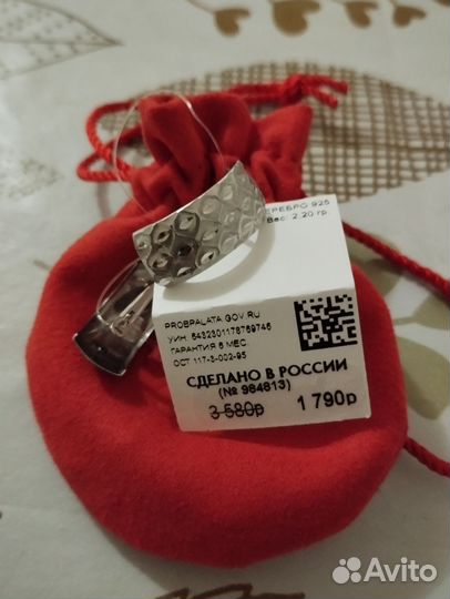 Серьги серебро новые бирка