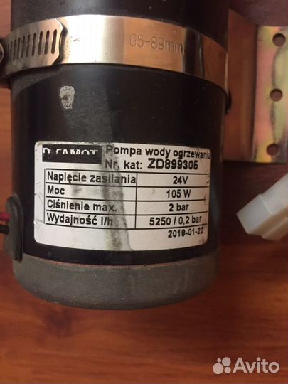 Насос циркуляционный Dofamot