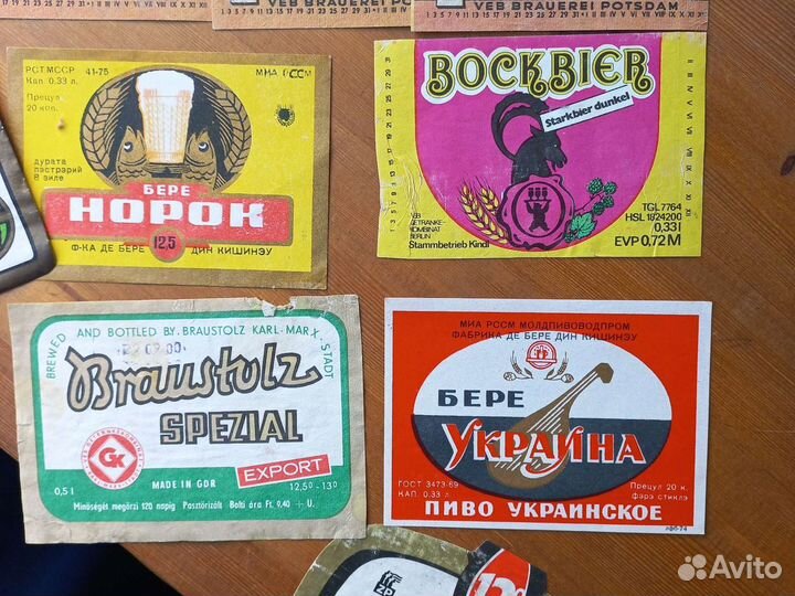 Коллеционная этикетка пиво