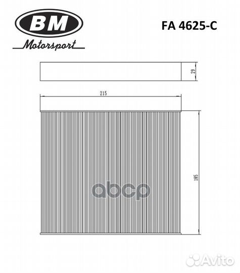 Фильтр салона toyota prius/hilux 15- угольный F