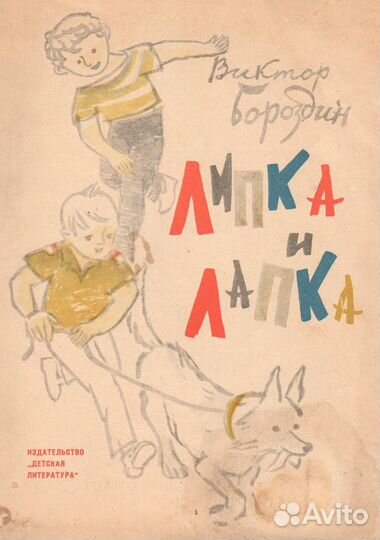 Книги ретро