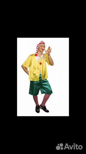 Мальвина буратино