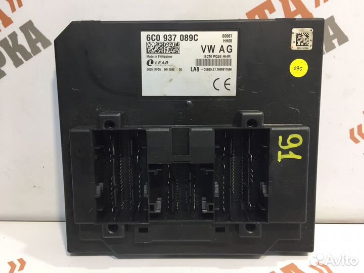 Шкода Рапид Блок управления системы комфорт