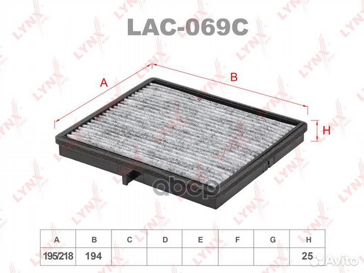 Фильтр салона угольный chevrolet Lacetti 05