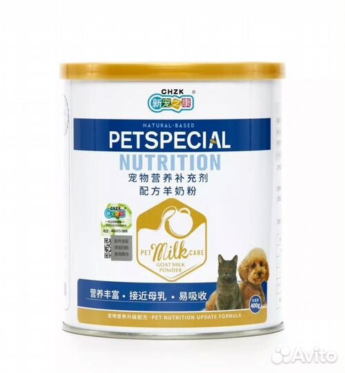 Заменитель сучьего молока