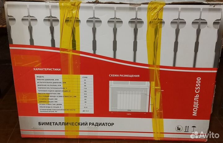 Биметаллический радиатор