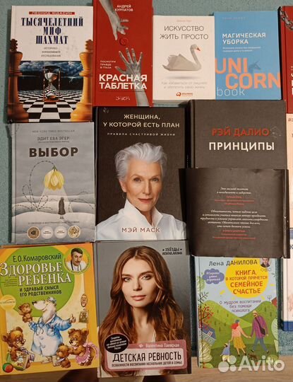 Книги разные