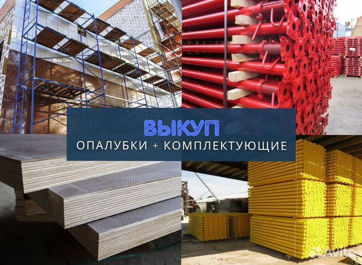 Телескопическая стойка