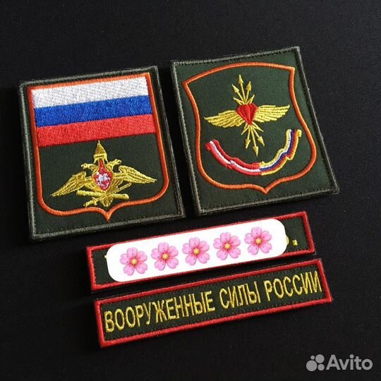 Комплект шевронов