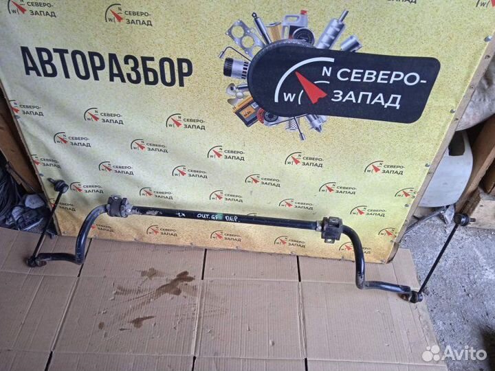 Стабилизатор передний Mitsubishi Outlander GF 4B11