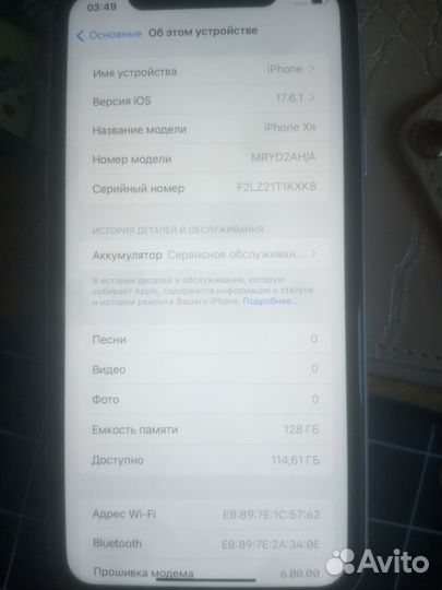 iPhone Xr, 128 ГБ