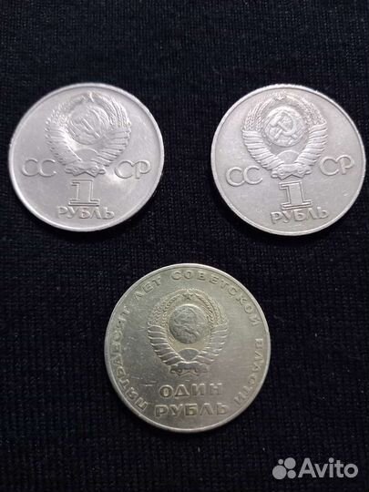 Монеты СССР