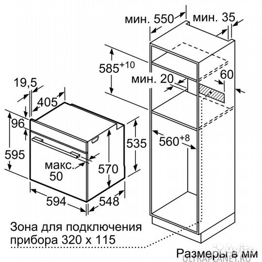 Электрический духовой шкаф Bosch HBG 517EW0R Новый