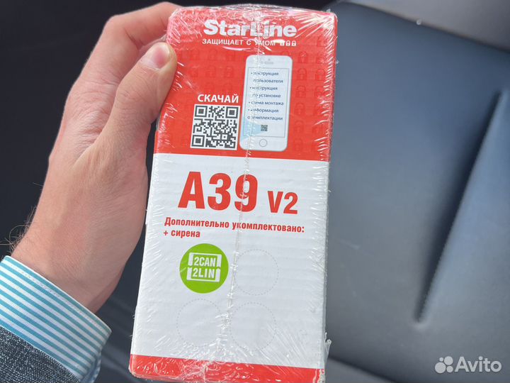 Автосигнализация Starline a39 2can 2lin