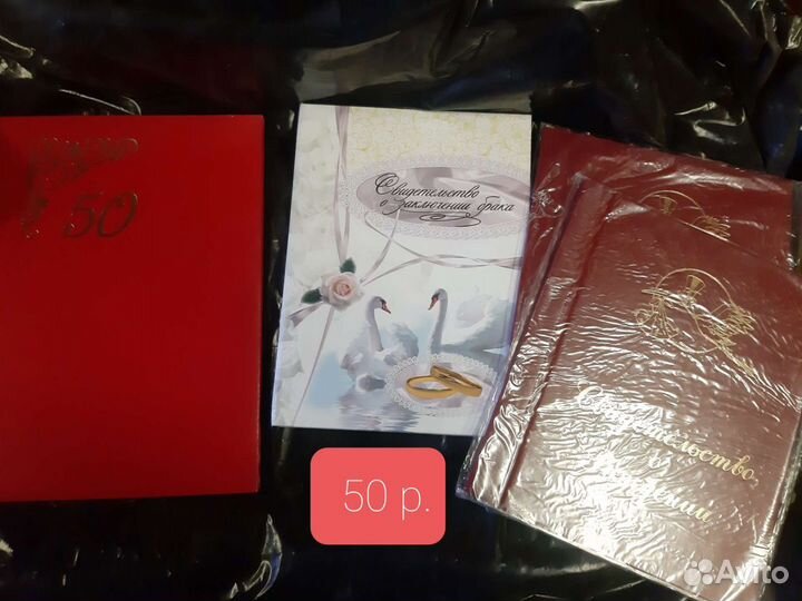 Папка адресная