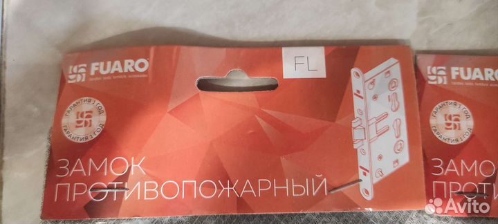 Замок противопожарный Fuaro FL-0432