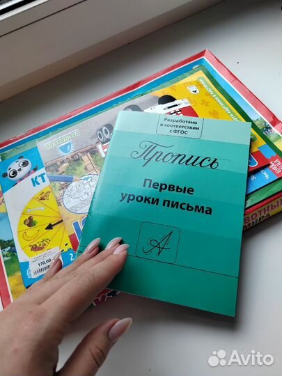 Азбука, логопедические карточки,прописи,игры