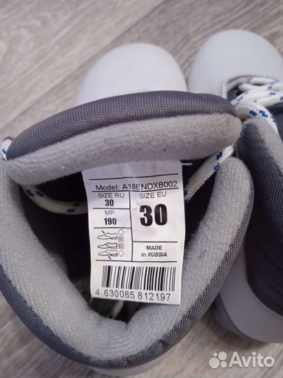 Лыжные ботинки