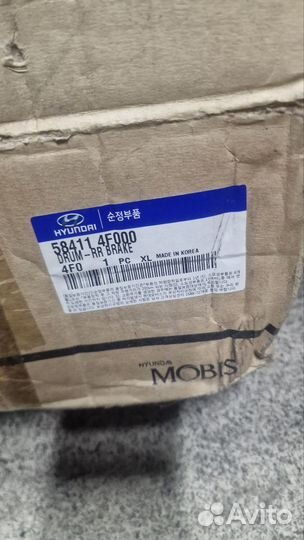 Барабаны задние на портер2 584114f000