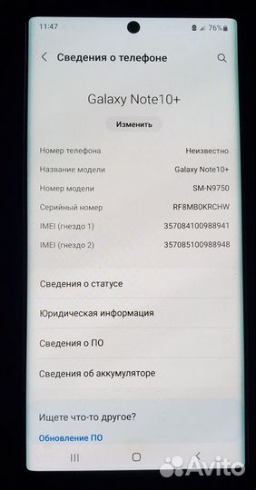 Samsung Note 10 plus Snapdragon 2 sim гонконг