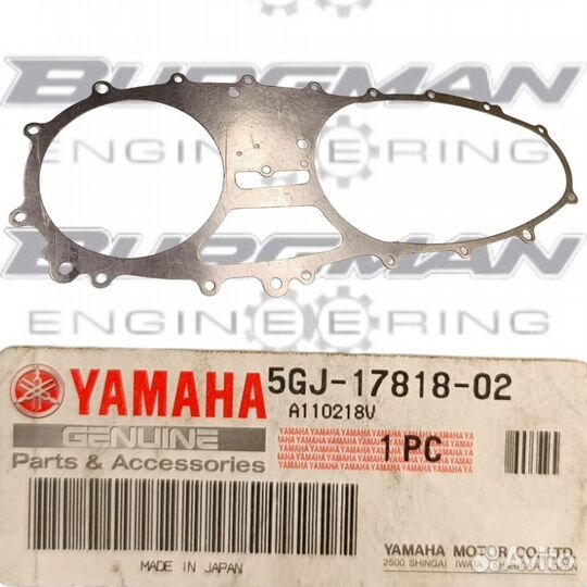 Прокладка крышки редуктора yamaha tmax 500 2001-11