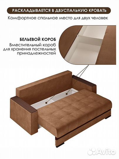 Диван Николетти