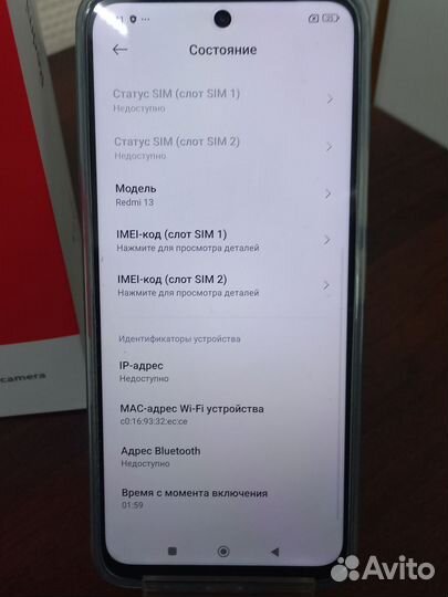 Xiaomi Redmi 13, 6/128 ГБ