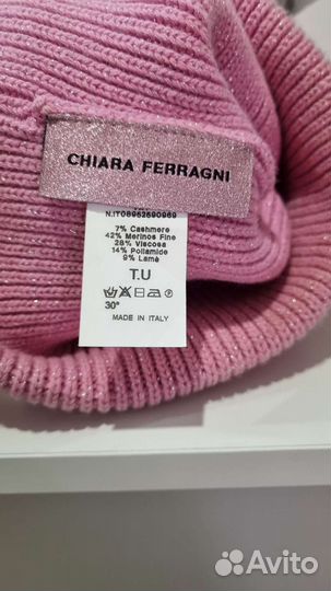 Chiara ferragni шапка