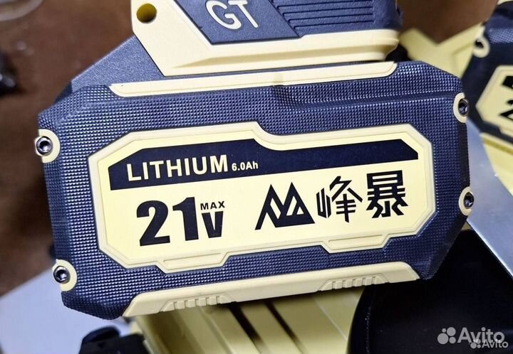 Набор Feng Bao 3 в 1 оригинал (Арт.20437)