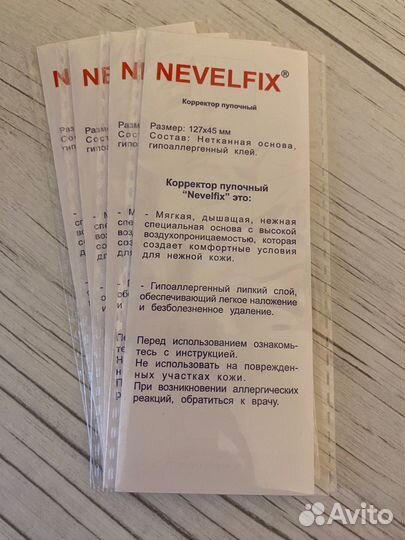 Пупочный пластырь