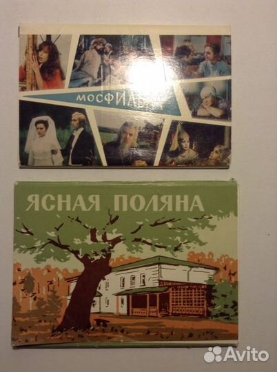 Наборы открыток СССР Обьемная открытка