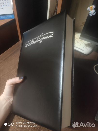 Доктор Живаго. Б. Пастернак