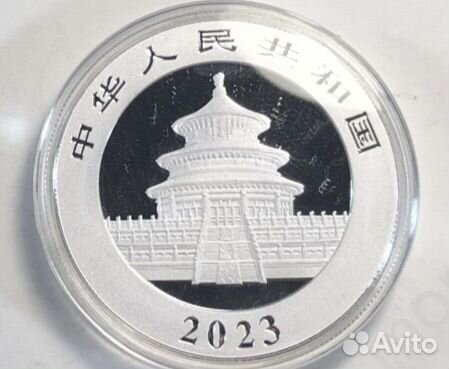 Коллекционная монета 10 юаней 2023 год панды
