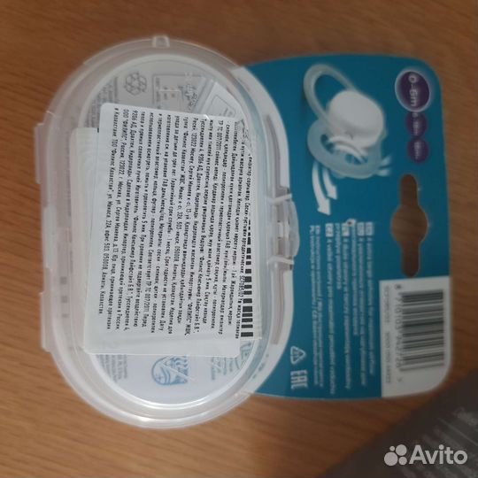 Бутылочки пустышки подогреватель переноска кенгуру