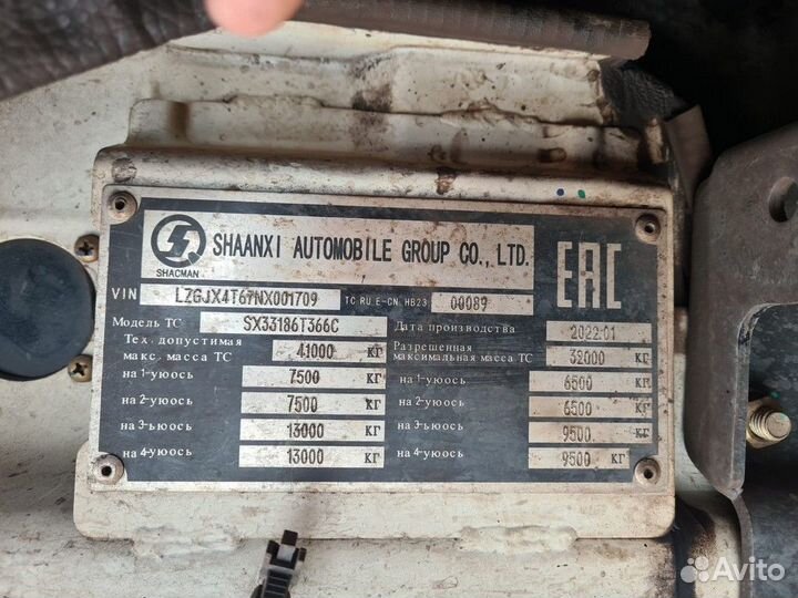 Самосвал Shacman SX33186T366C, 2022