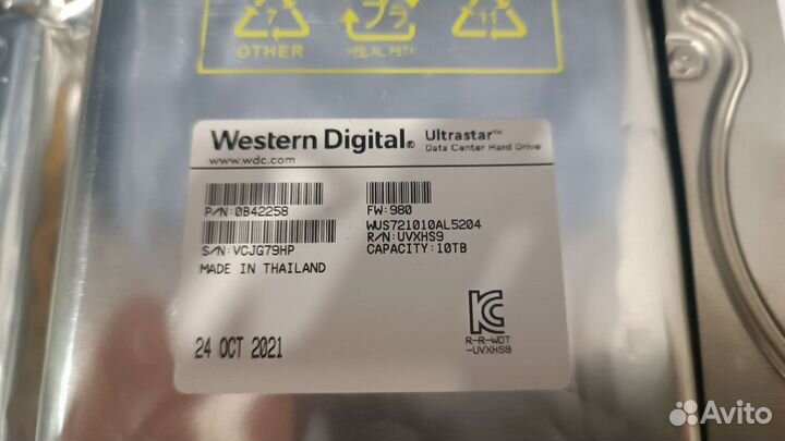 Жесткий диск 10 тб