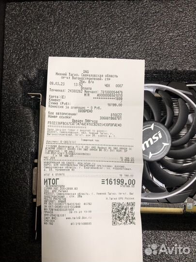 Видеокарта