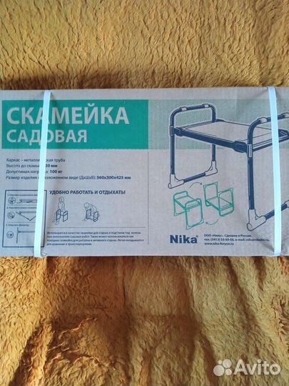 Садовая скамейка, Мультирезка, Сушка для овощей