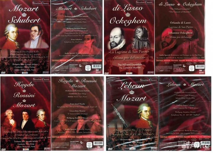 Классическая музыка на DVD Made in Europe