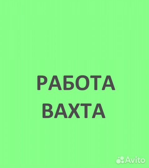 Фрезеровщик